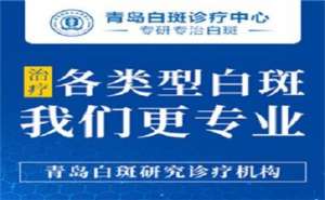 白癜風雷鳴講解白斑患者平時飲食中要注意什麽