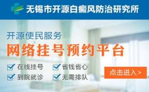 白癜風醫生袁仁軍詳談光療治療白癜風的效果