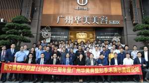 廣州華美醫療美容醫院内部環境怎麽樣？