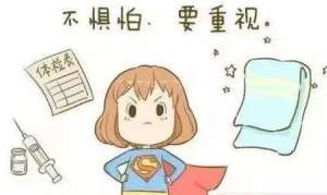 陰道炎總是反複發作?晉中治療陰道炎醫院哪家好?