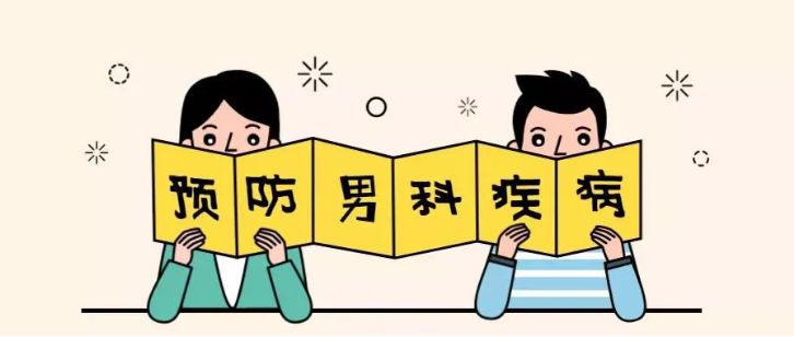 每天堅持跑步對性功能有幫助嗎？秦皇島醫院排行