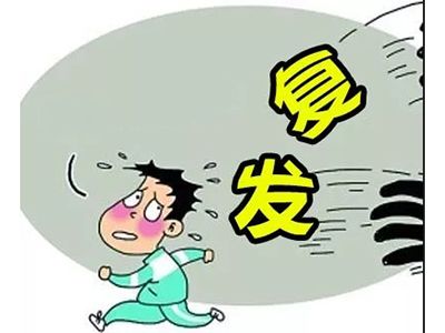 秦皇島白癜風醫院?出現白癜風複發的原因都有哪些呢？