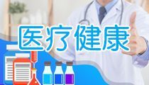 誘發白癜風的因素解析？佛山白癜風醫院前十強？