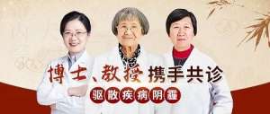 專業診療：南京華膚皮膚病研究所網上預約