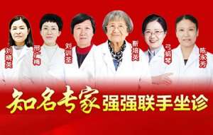南京皮膚病研究所周日休息嗎“周末有沒有門診”