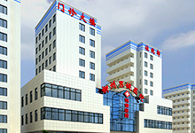 柳州男健醫院