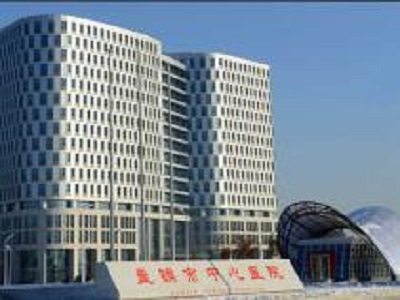 盤錦市中心醫院