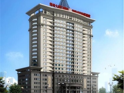 鄭州大學第三附屬醫院