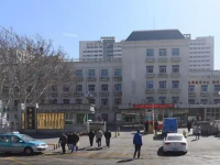 武警特色醫學中心