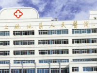 上饒市第五人民醫院