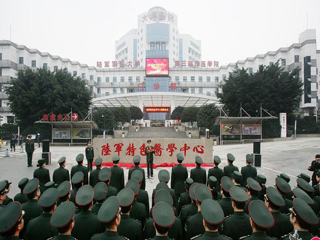 陸軍特色醫學中心