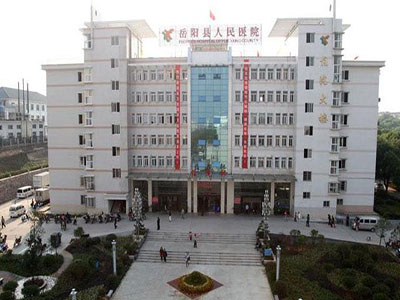 嶽陽市一人民醫院