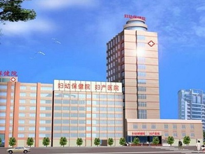 重慶市萬州區婦幼保健院