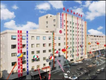 長春市婦産醫院