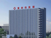 涿州市醫院