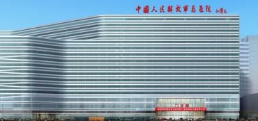 解放軍總醫院第七醫學中心
