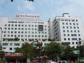 貴州省婦幼保健院