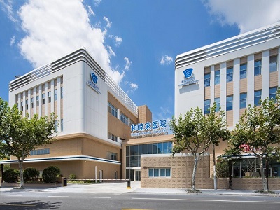 天津和睦家醫院