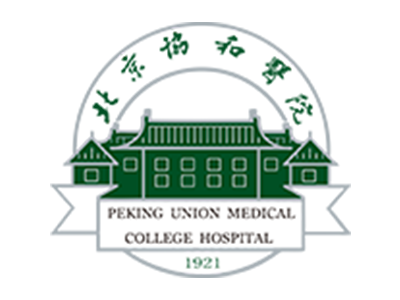 中國醫學科學院北京協和醫院