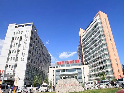 秦皇島市婦幼保健院