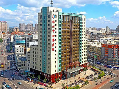 錦州市婦嬰醫院