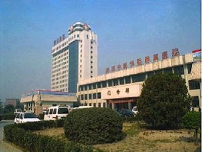 陝西中醫藥大學附屬醫院