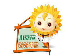 小葵花金銀花露好嗎