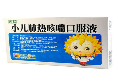 請問專家小兒咳嗽藥那個好呢？